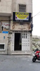 آموزشگاه رانندگی تابان
