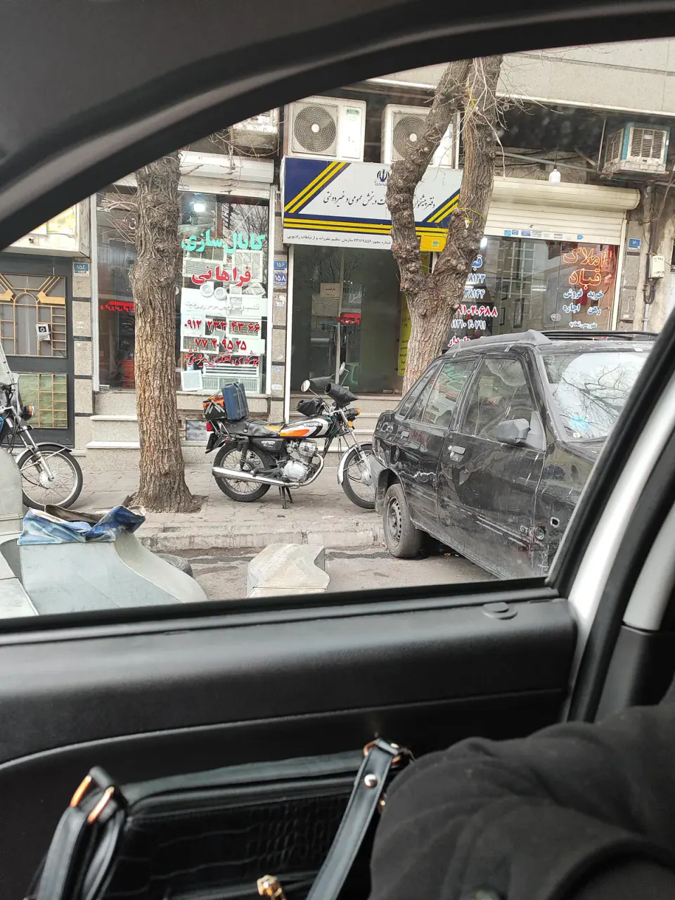 دفتر پیشخوان دولت(فن آوران هوشمند گستر آسمان)