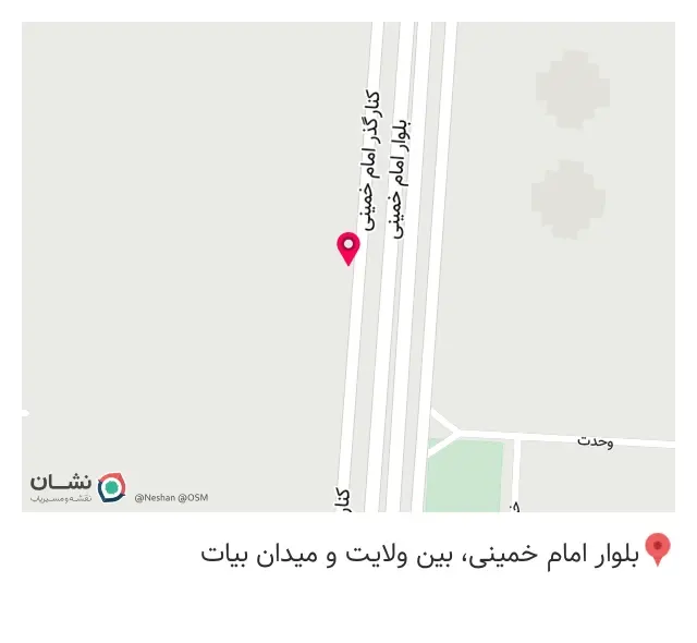 پوشاک صنعت شادن