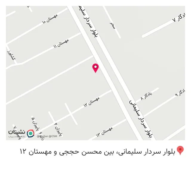 مدرن سیستم رباط کریم