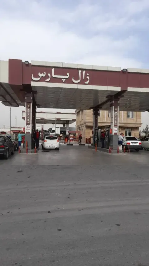 جایگاه سوخت کیان