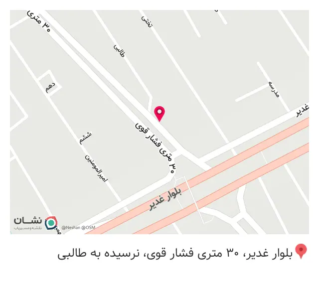 فروشگاه ترازو فرجی