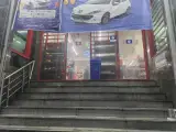 فروشگاه افق کوروش