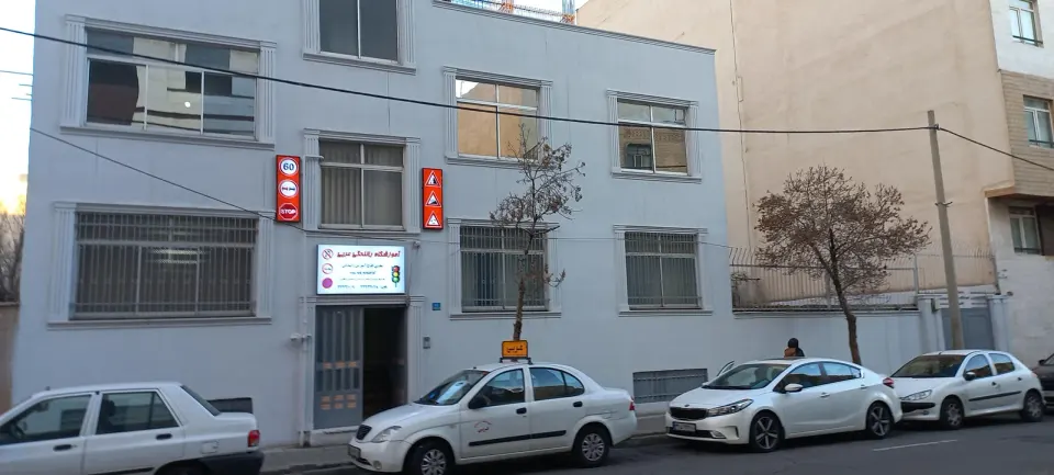 آموزشگاه رانندگی عربی