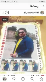 قنادی فرد یزدی