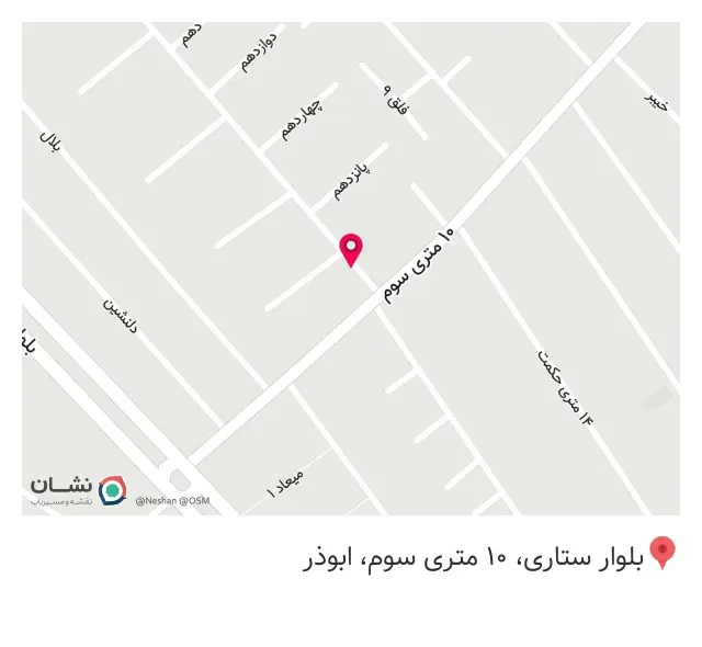 ظروف یکبار مصرف و تم تولد شاهسون