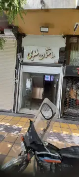رستوران قیمه قورمه