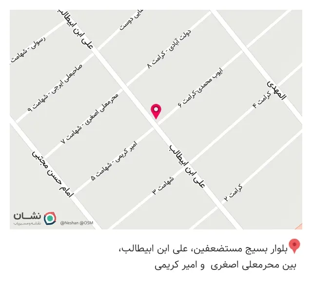کافی نت باران