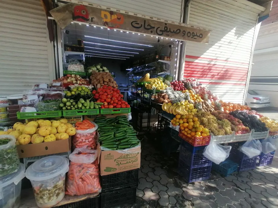 میوه ترنج