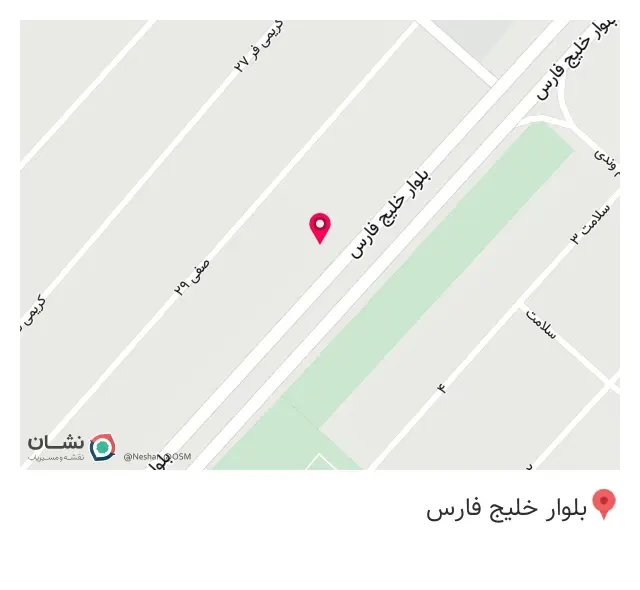 کمک فنرسازی و جلوبندی سازی ارسام در اسلامشهر