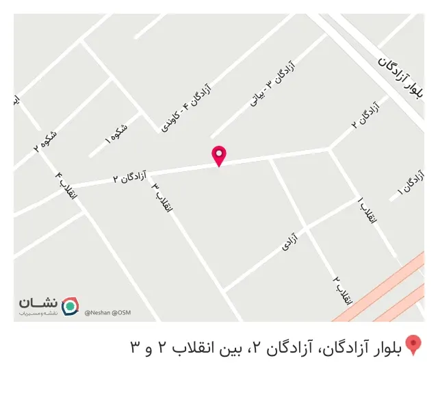 کانون بازنشستگان و مستمری بگیران