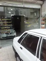 اتو گالری نیکو