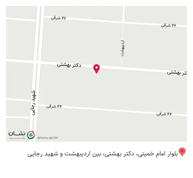 دفتر مشاور املاک رمضانی