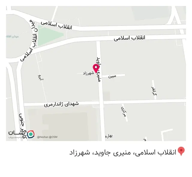 آموزشگاه فنی و حرفه ای آزاد ای تی دی ایران در انقلاب تهران