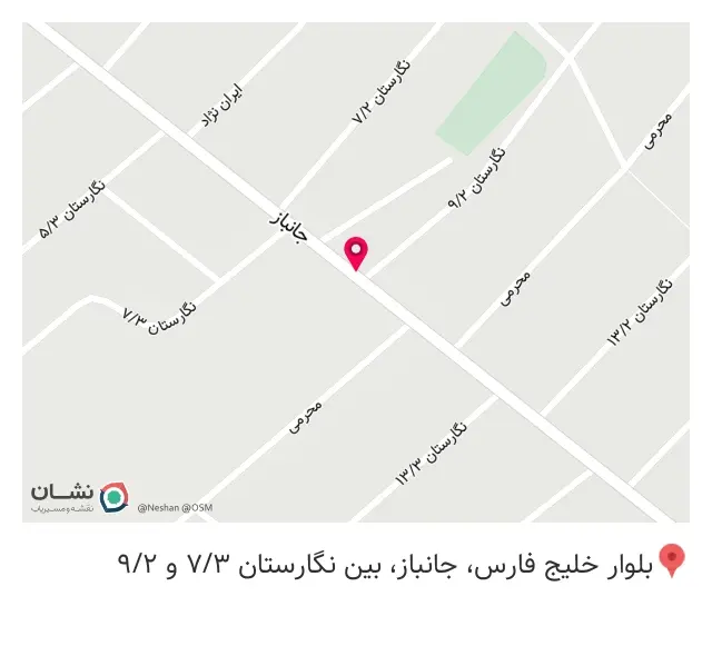تعمیرات سماور و لوازم خانگی محمودی