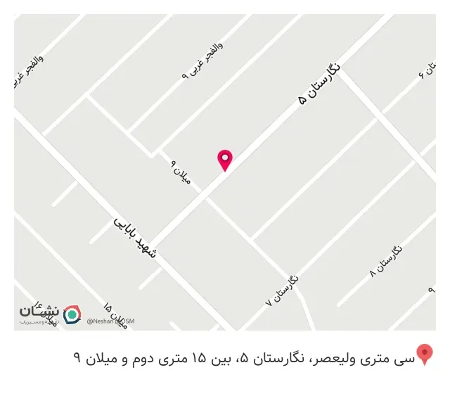 املاک گودرزی