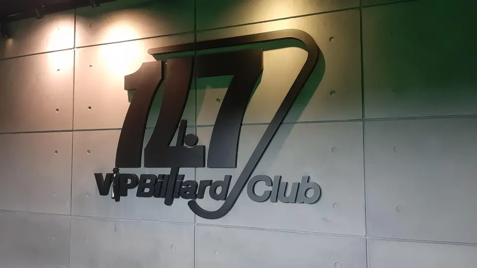 باشگاه بیلیارد 147