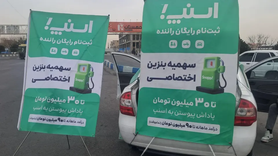 تور زیارتی پنج تن آل عبا (ع)