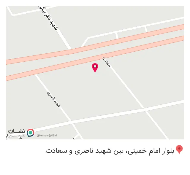 کلینیک فردای روشن