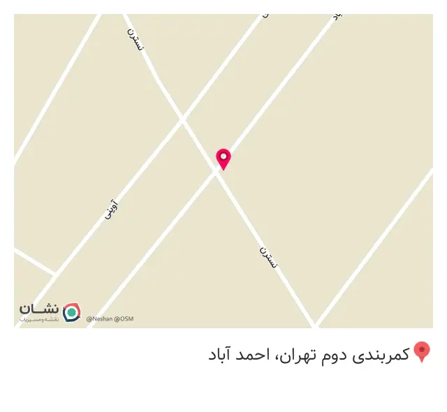 ساندویچی شهرک