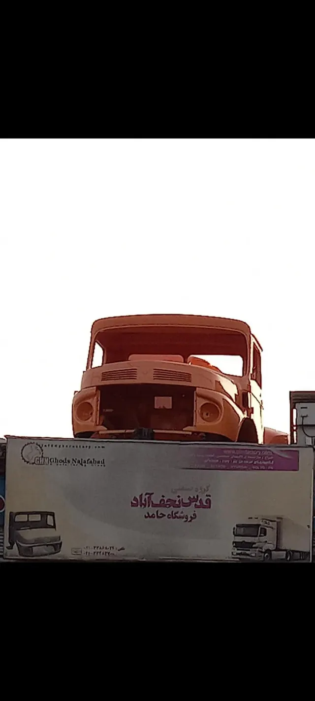 فروشگاه لوازم یدکی ماشین سنگین حامد