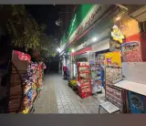 سوپر مارکت وحید