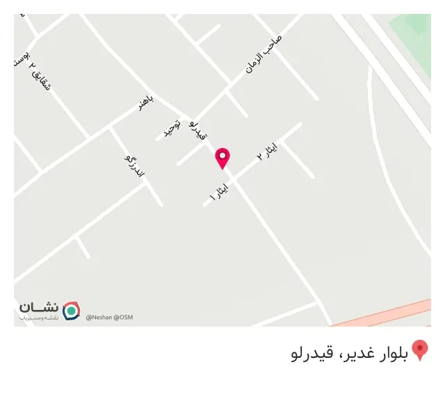 چاپ نوروز