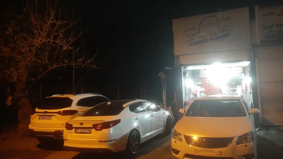 صافکاری علی qdr