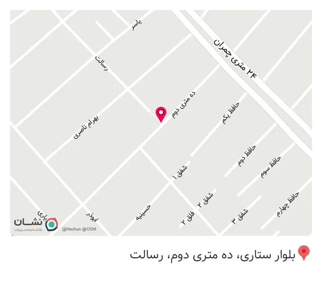 فروشگاه فیروز