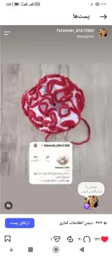 اسکاچ یوموش