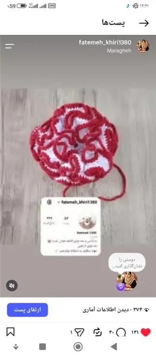 اسکاچ یوموش