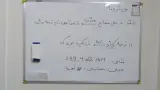 آموزشکده فنی و حرفه ای شهداء