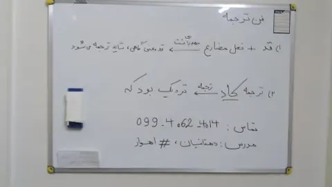 آموزشکده فنی و حرفه ای شهداء
