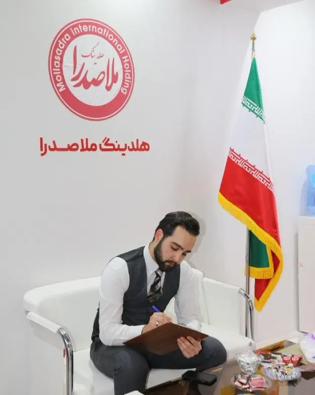 هلدینگ بین المللی ملاصدرا