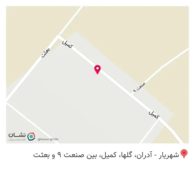 مجموعه تولیدی امیران
