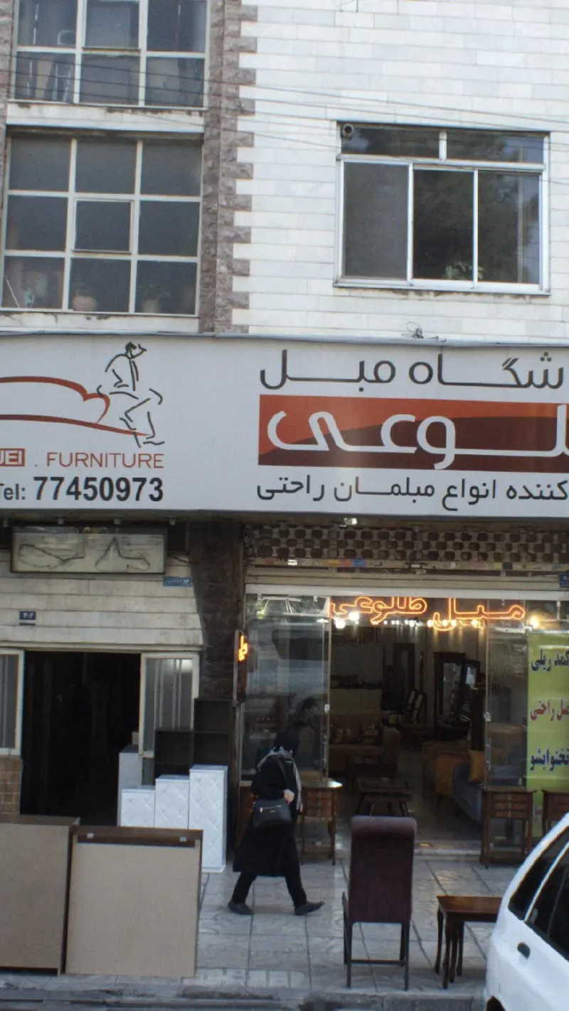 مبلمان اداری اصالت