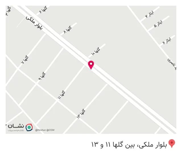 املاک محمدی