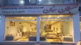 مبل خان