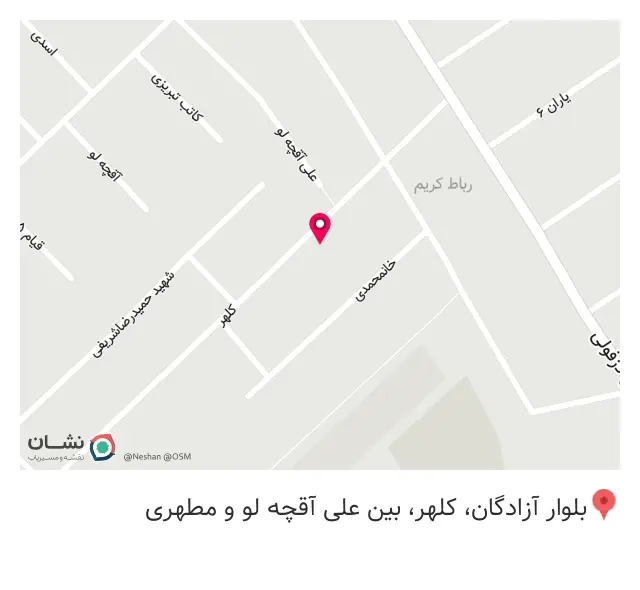بوتیک سعید
