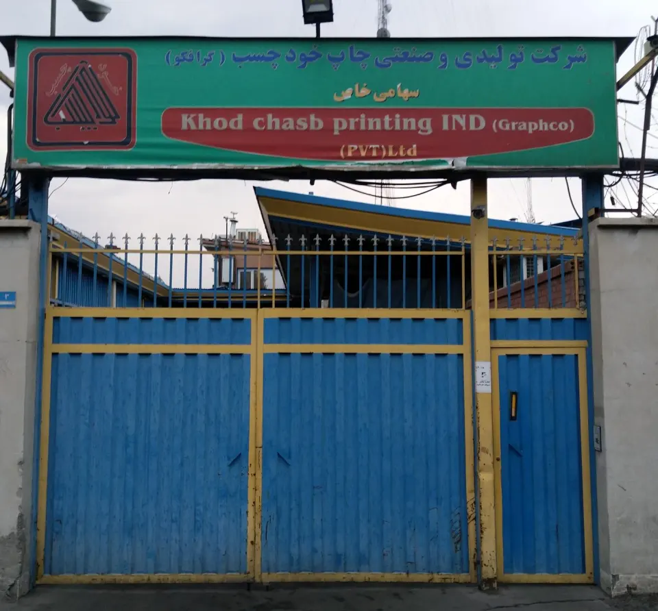 khod chasb Printing Industrial Manufacturing Company