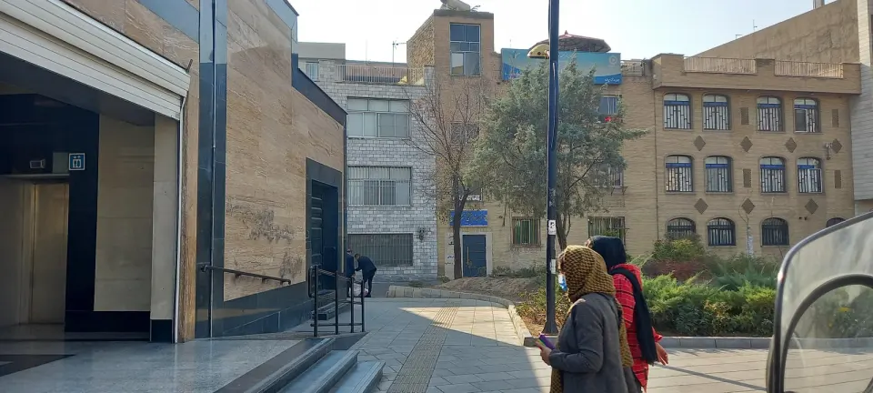 مرکز توانبخشی آهنگ