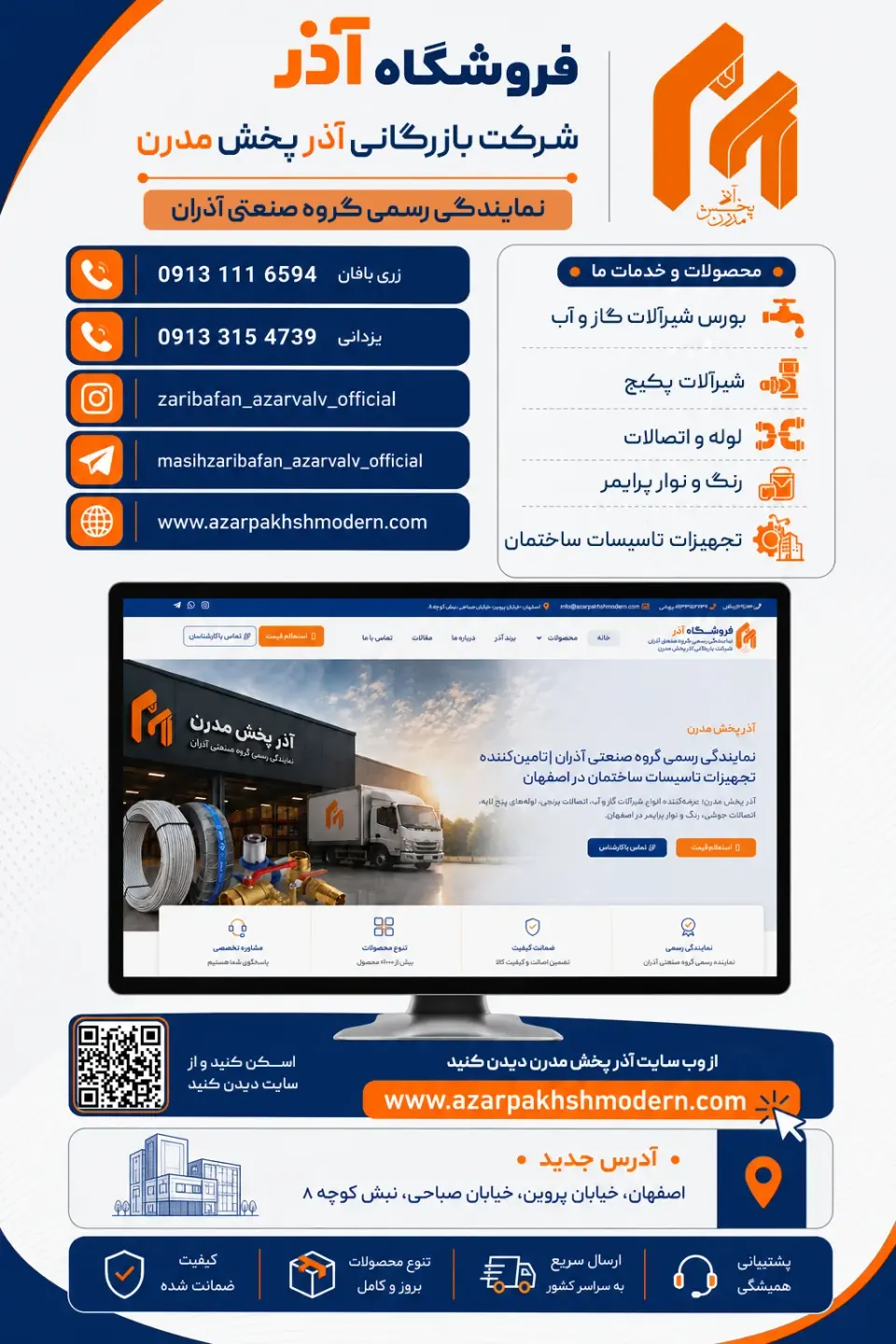 azarpakhashstore
