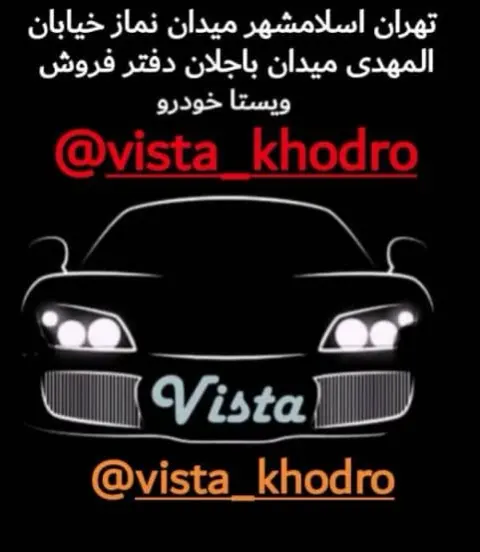 مسکن کسری