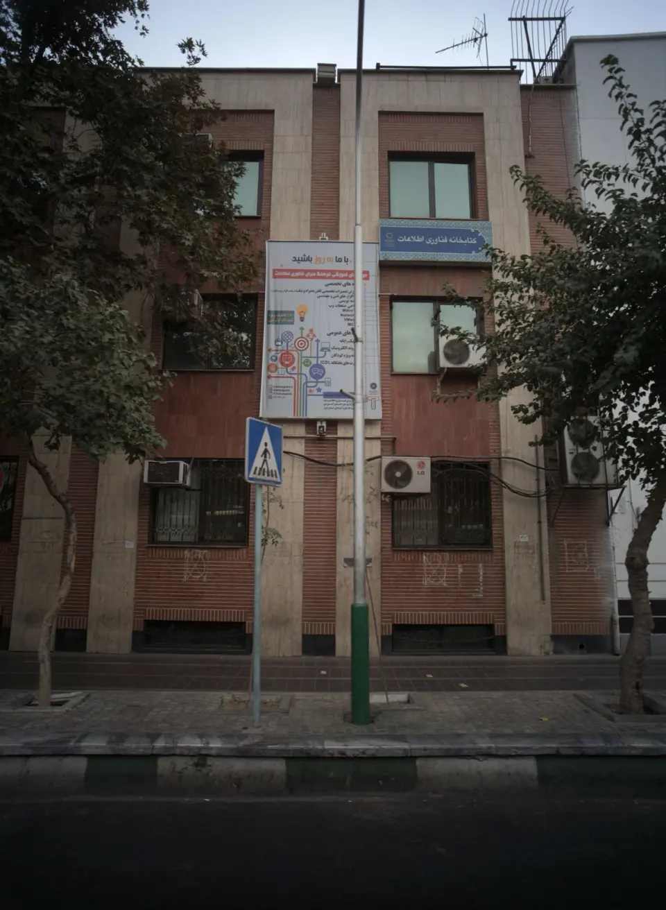 کتابخانه