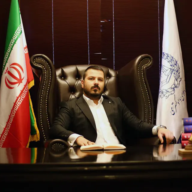 دفتر وکالت علی محسن زاده (وکیل بین المللی)