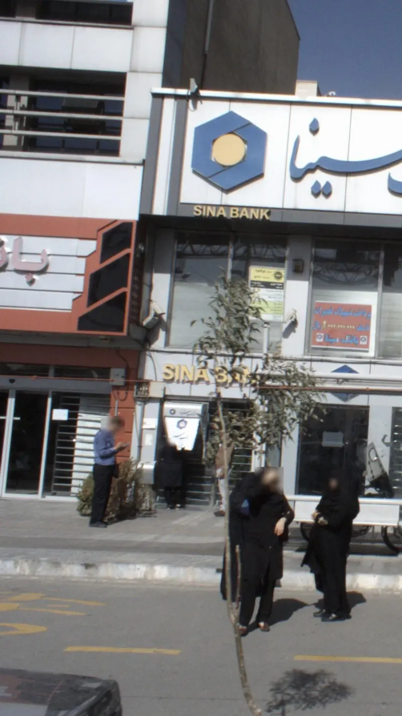 بانک سینا