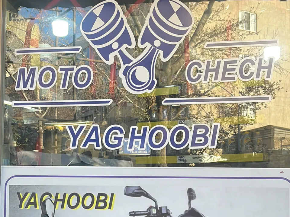 نمایندگی باجاج و Tvs(یعقوبی)