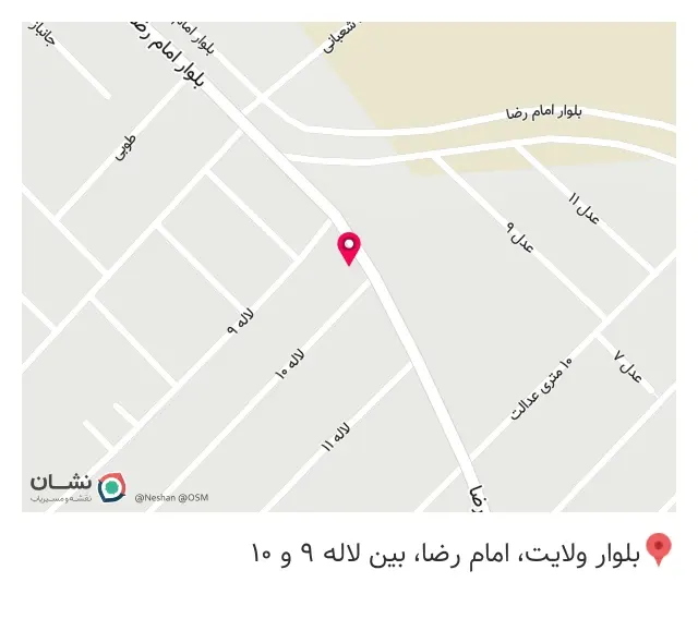 عطاری محمدی