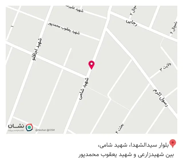 سوپرمارکت لاجورد