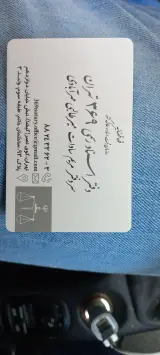 دفتراسناد رسمی 369 تهران